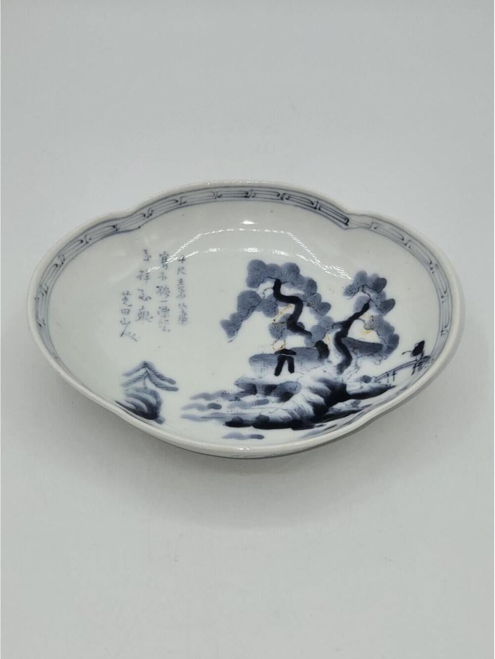 Blue White Porcelain Dish Chinese Landscape Poem Calligraphy Small Bowl Vintage